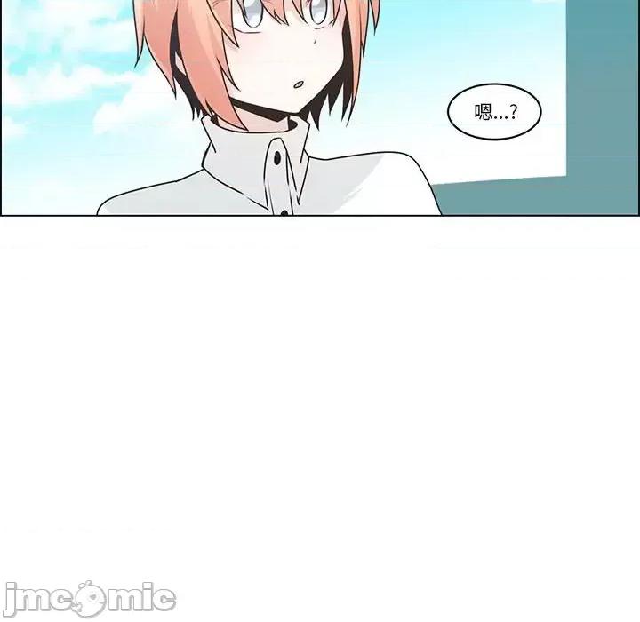 起开魔王君 起开魔王君第 154 话 第20页