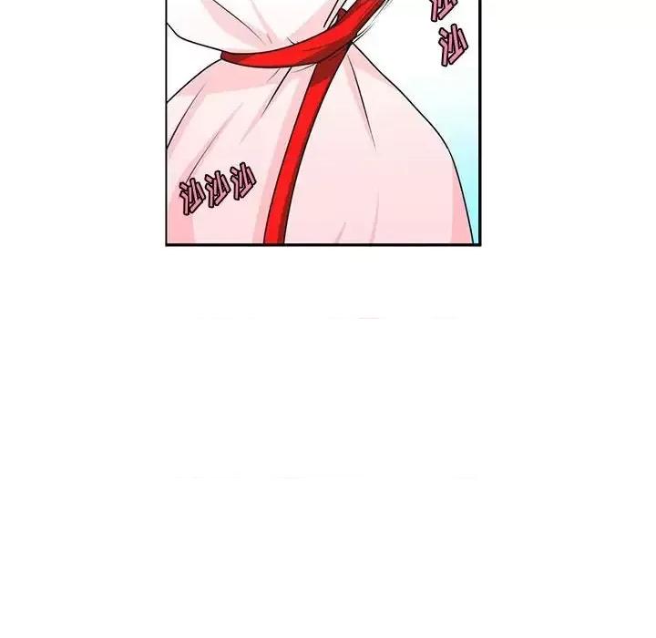 起开魔王君 起开魔王君第 154 话 第24页
