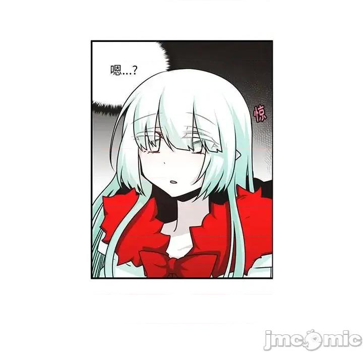 起开魔王君 起开魔王君第 154 话 第25页