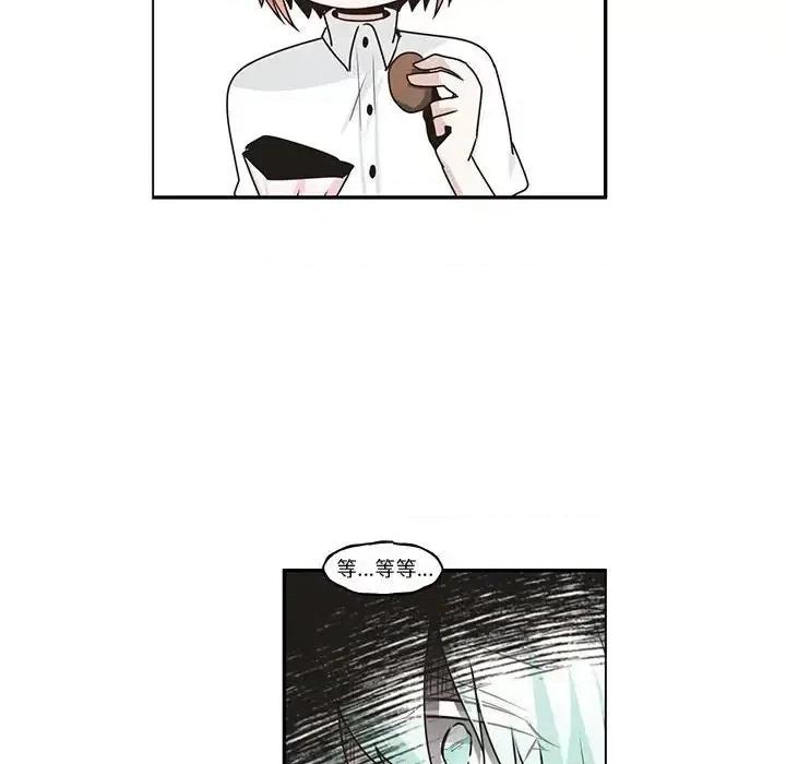 起开魔王君 起开魔王君第 154 话 第27页