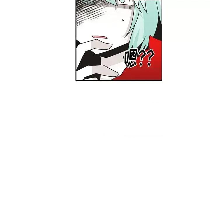 起开魔王君 起开魔王君第 154 话 第28页