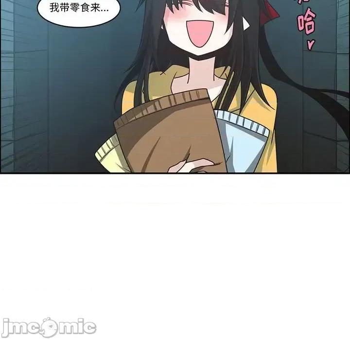 起开魔王君 起开魔王君第 154 话 第45页