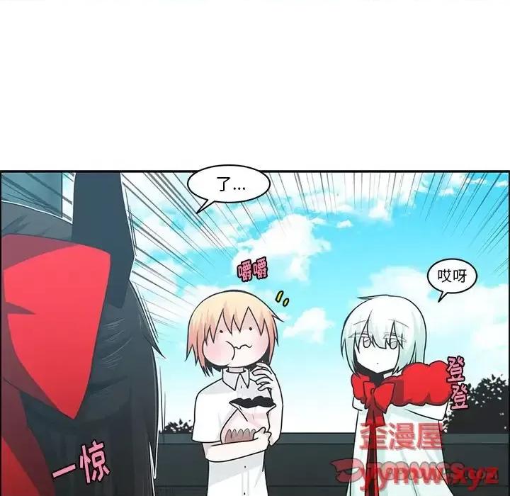 起开魔王君 起开魔王君第 154 话 第46页