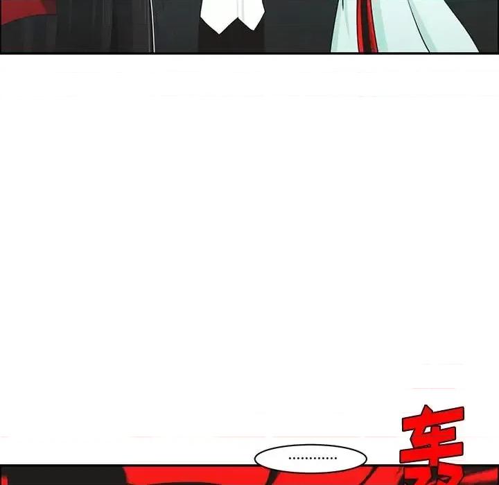 起开魔王君 起开魔王君第 154 话 第47页