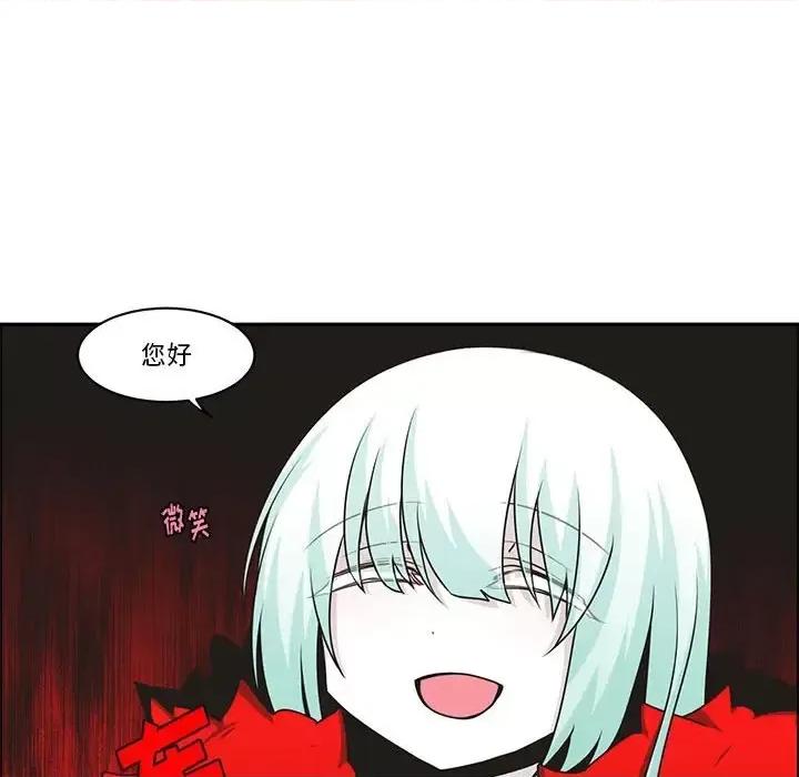 起开魔王君 起开魔王君第 154 话 第49页