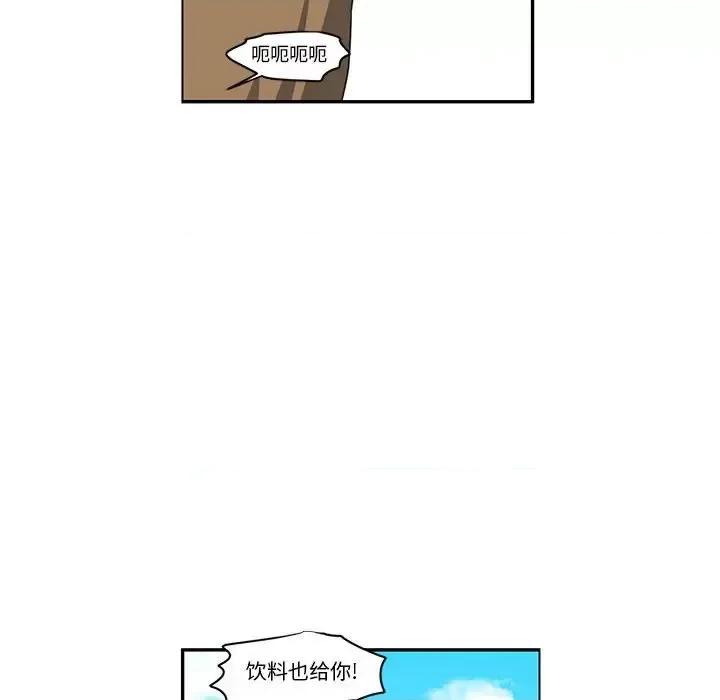 起开魔王君 起开魔王君第 154 话 第69页