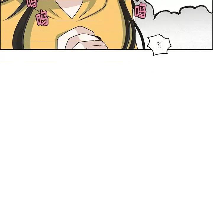 起开魔王君 起开魔王君第 154 话 第72页