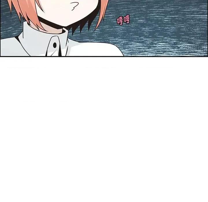 起开魔王君 起开魔王君第 155 话 第7页