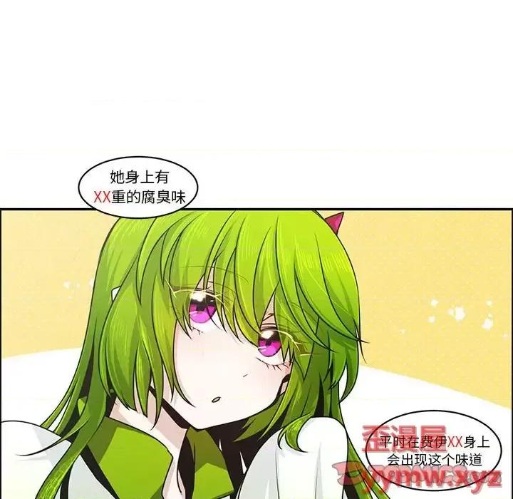 起开魔王君 起开魔王君第 155 话 第34页
