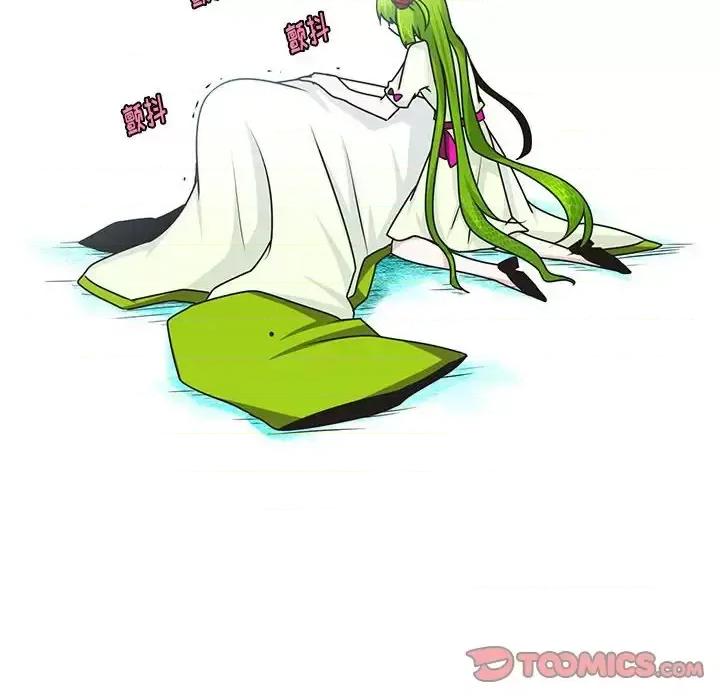 起开魔王君 起开魔王君第 155 话 第74页