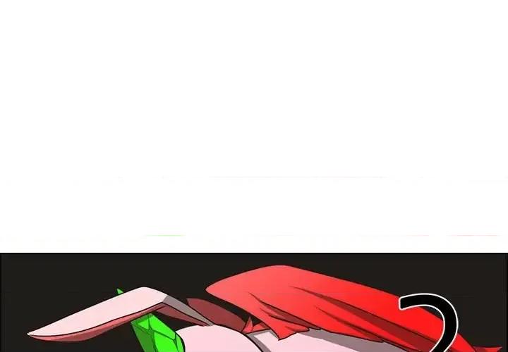 起开魔王君 起开魔王君第 156 话 第1页