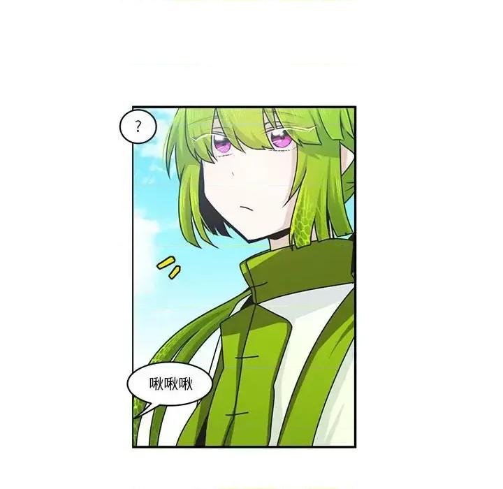起开魔王君 起开魔王君第 156 话 第16页
