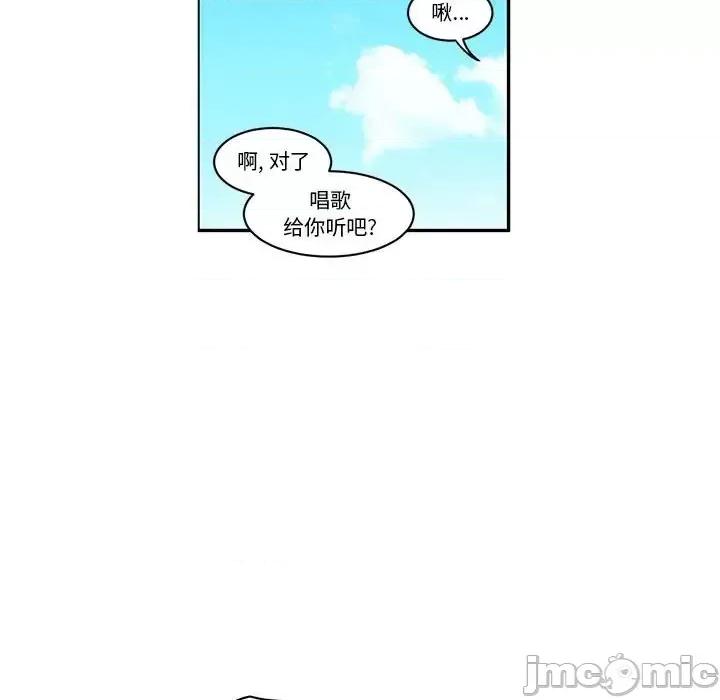 起开魔王君 起开魔王君第 156 话 第25页