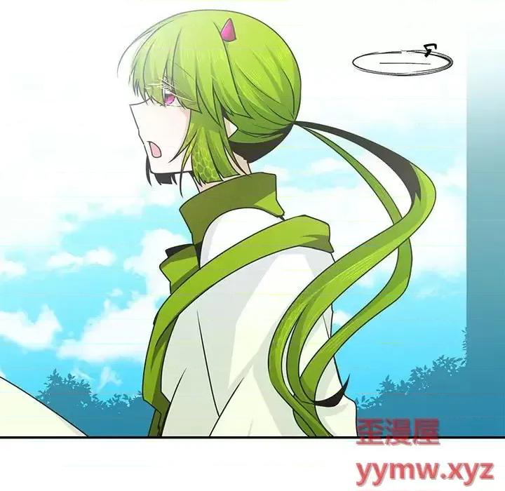 起开魔王君 起开魔王君第 156 话 第33页