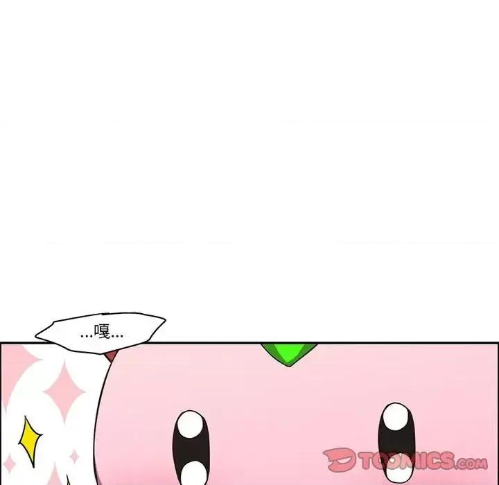 起开魔王君 起开魔王君第 156 话 第34页