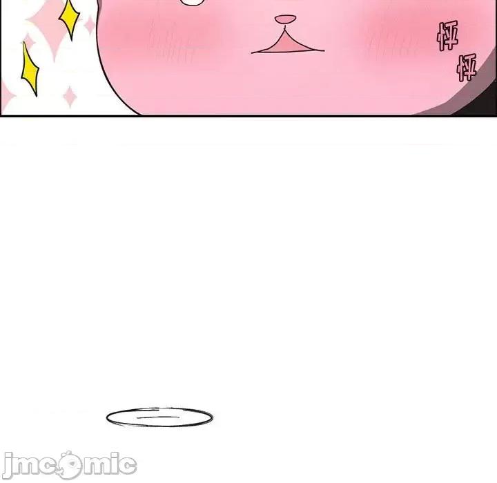 起开魔王君 起开魔王君第 156 话 第35页