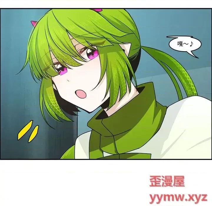 起开魔王君 起开魔王君第 156 话 第36页