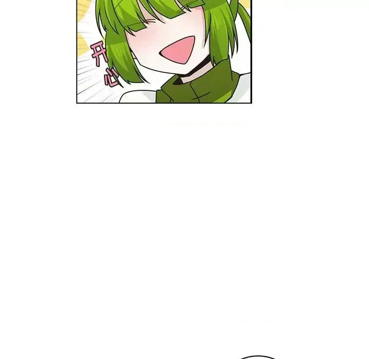 起开魔王君 起开魔王君第 156 话 第39页