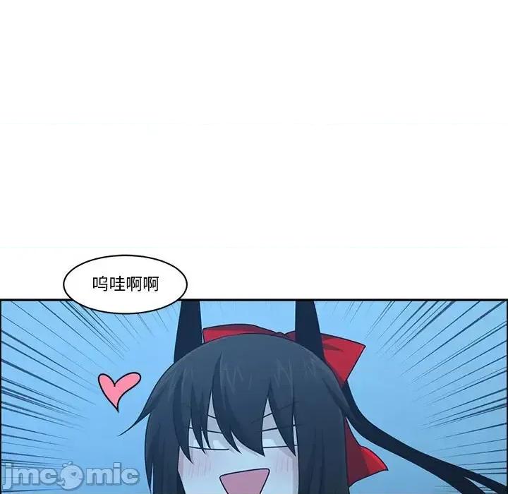 起开魔王君 起开魔王君第 156 话 第45页