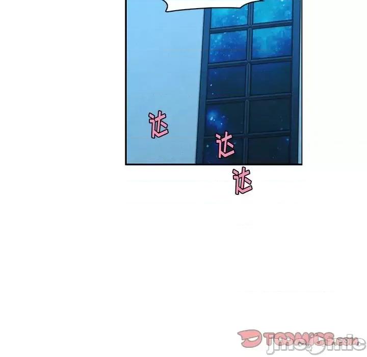 起开魔王君 起开魔王君第 156 话 第50页