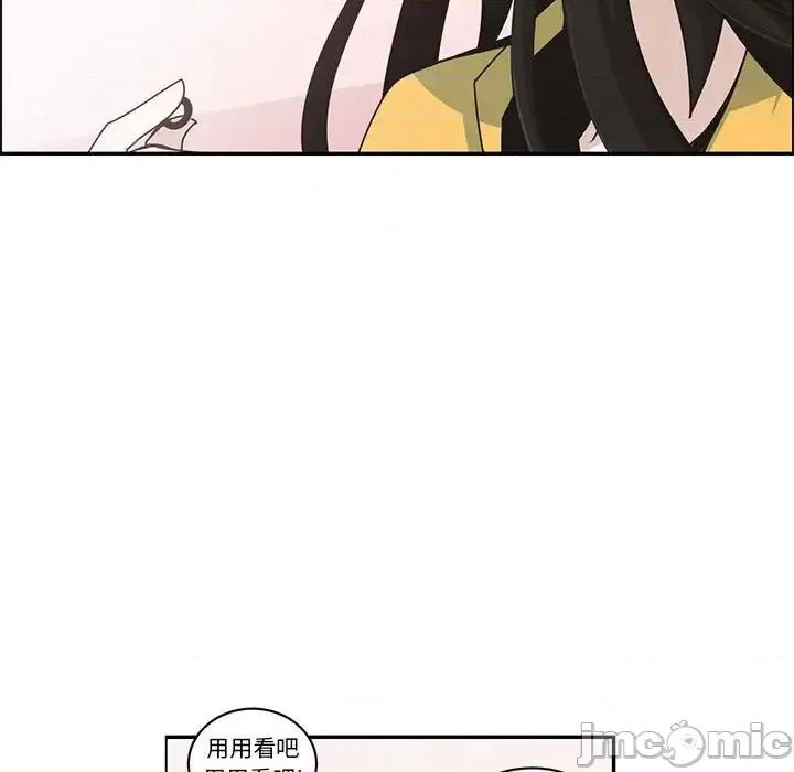 起开魔王君 起开魔王君第 156 话 第55页