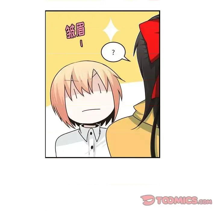 起开魔王君 起开魔王君第 156 话 第62页