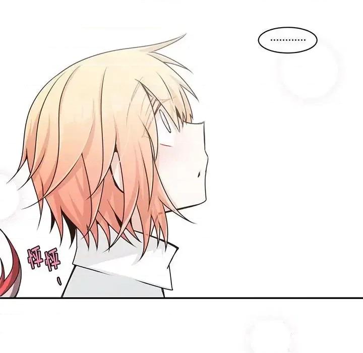 起开魔王君 起开魔王君第 156 话 第71页