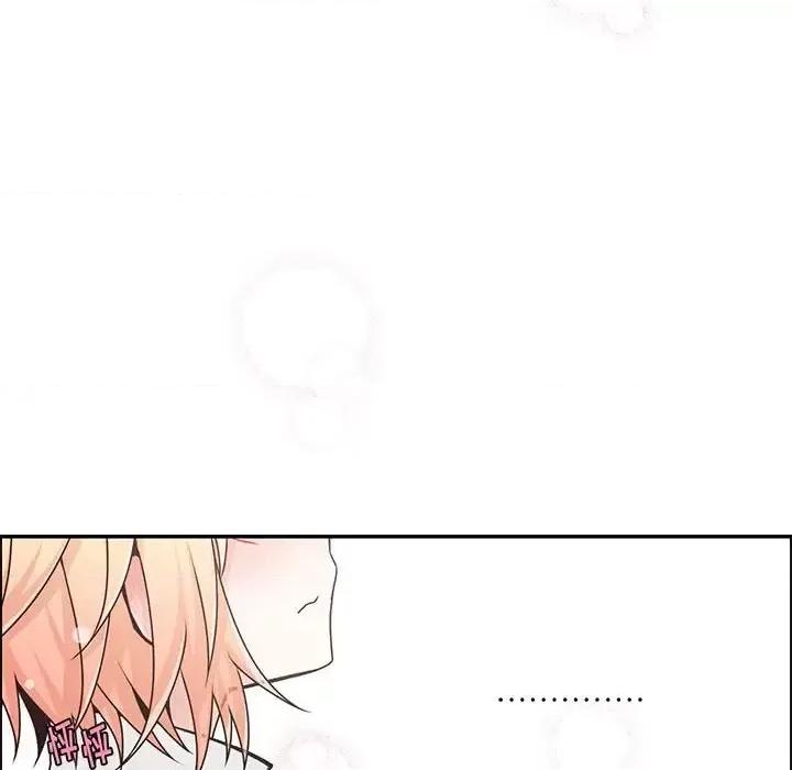 起开魔王君 起开魔王君第 156 话 第72页