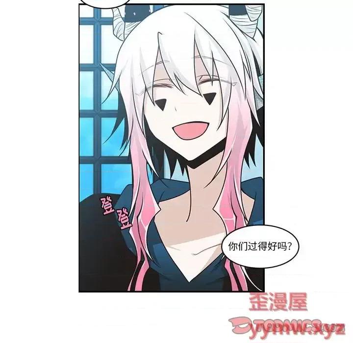起开魔王君 起开魔王君第 157 话 第14页
