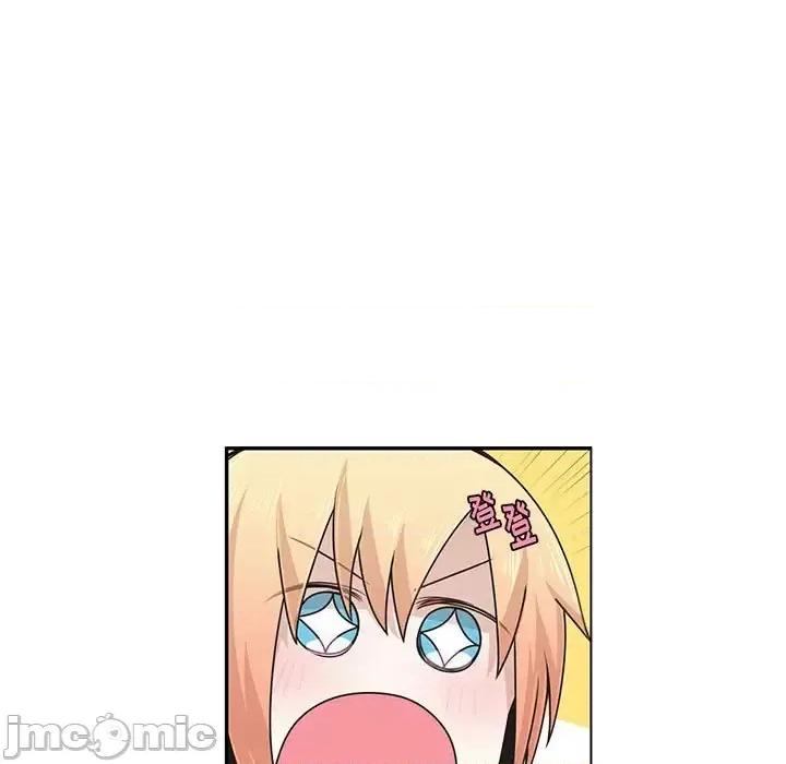 起开魔王君 起开魔王君第 157 话 第15页