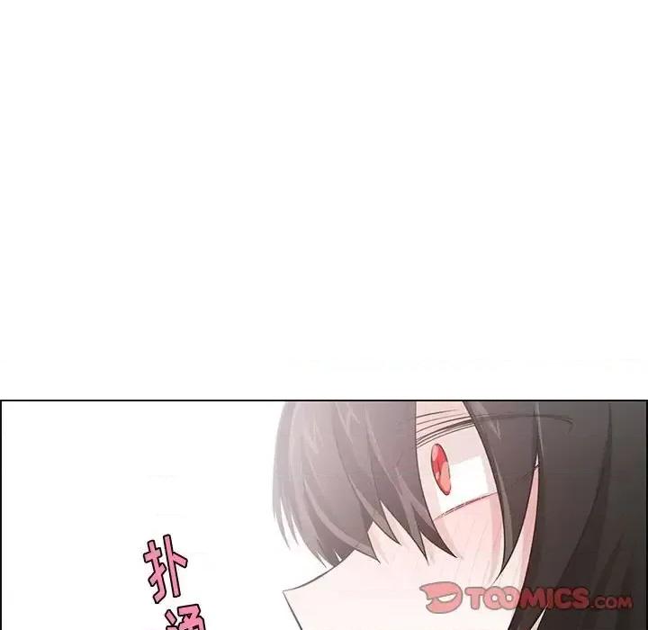 起开魔王君 起开魔王君第 157 话 第22页