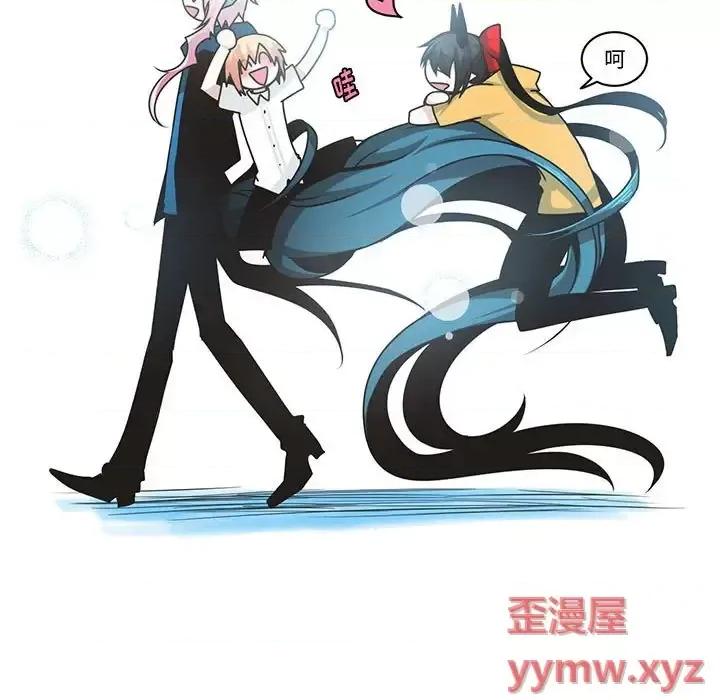 起开魔王君 起开魔王君第 157 话 第36页