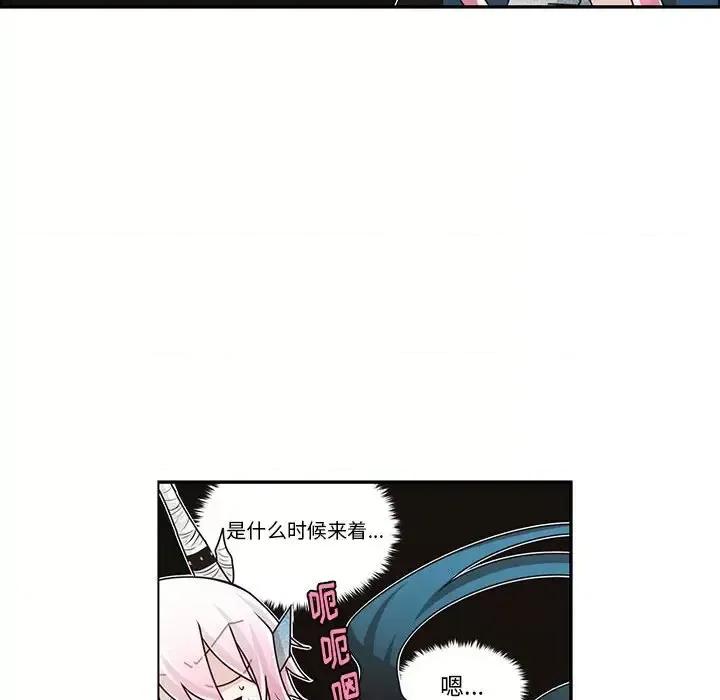 起开魔王君 起开魔王君第 157 话 第48页