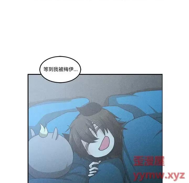 起开魔王君 起开魔王君第 158 话 第24页