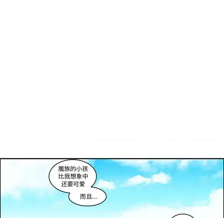 起开魔王君 起开魔王君第 158 话 第28页