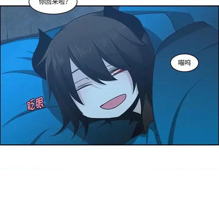 起开魔王君 起开魔王君第 158 话 第36页