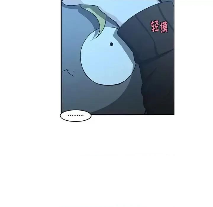 起开魔王君 起开魔王君第 158 话 第39页