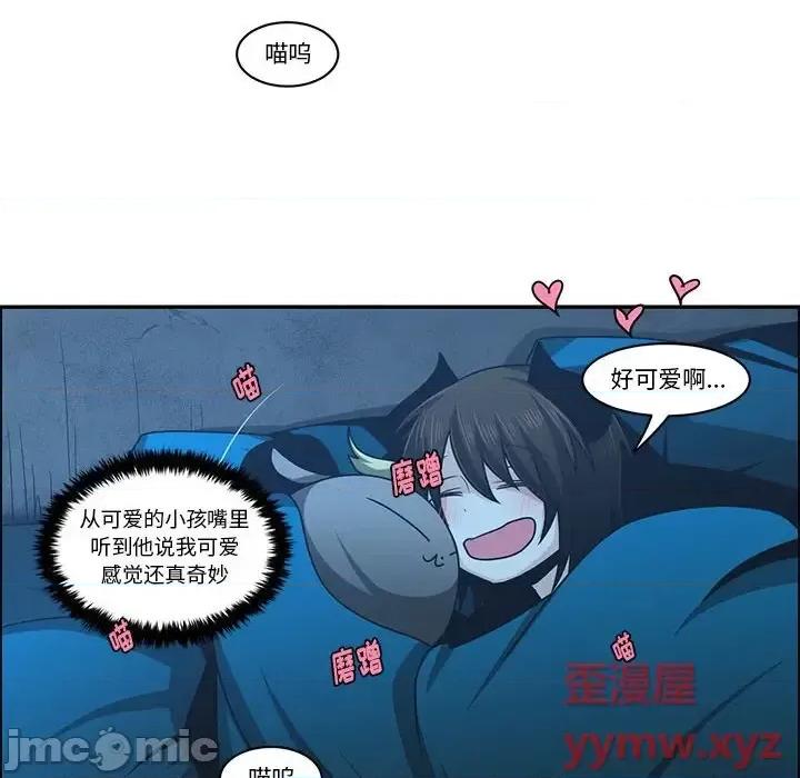 起开魔王君 起开魔王君第 158 话 第40页