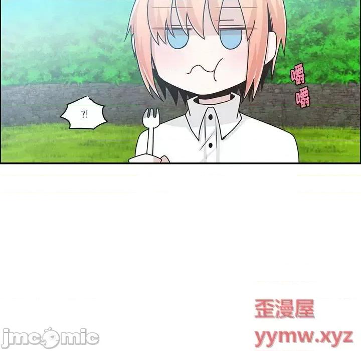 起开魔王君 起开魔王君第 158 话 第45页