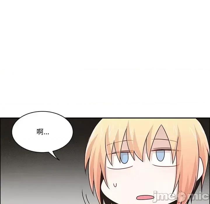 起开魔王君 起开魔王君第 158 话 第60页