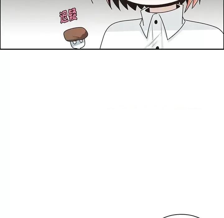 起开魔王君 起开魔王君第 158 话 第61页