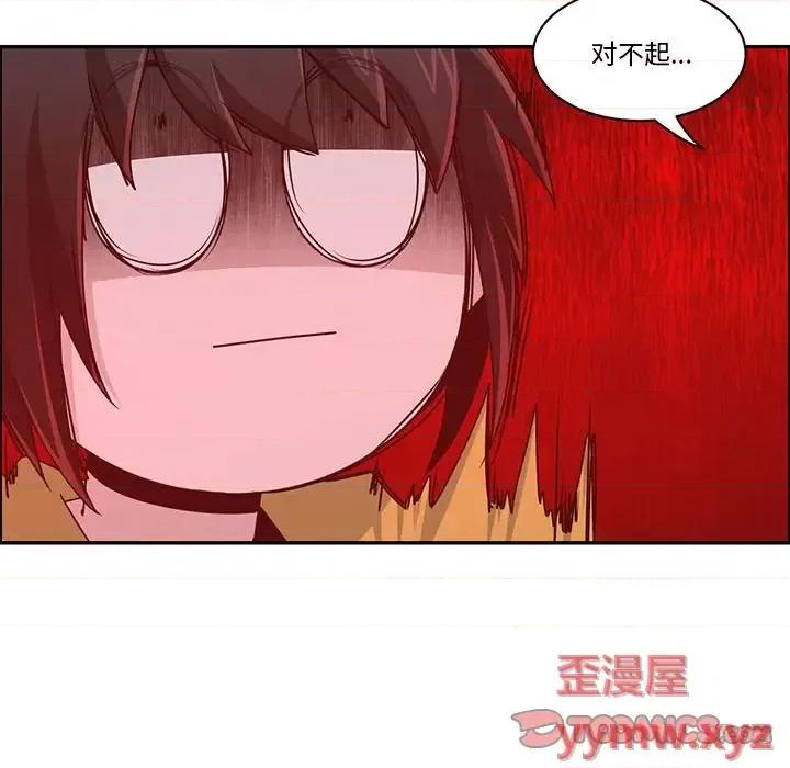 起开魔王君 起开魔王君第 158 话 第62页
