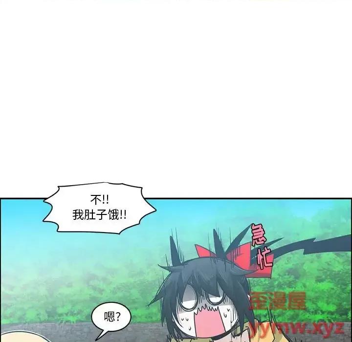 起开魔王君 起开魔王君第 158 话 第63页