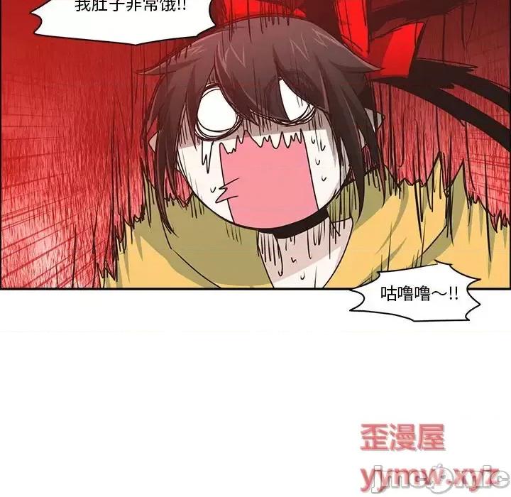 起开魔王君 起开魔王君第 158 话 第65页