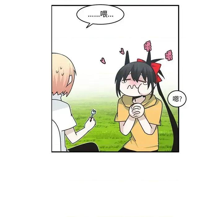 起开魔王君 起开魔王君第 158 话 第68页