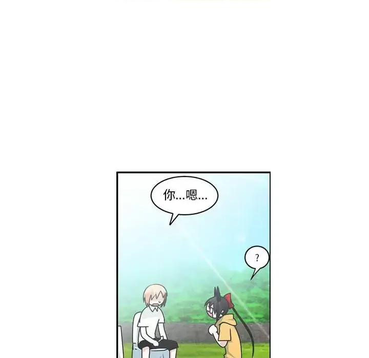 起开魔王君 起开魔王君第 158 话 第69页