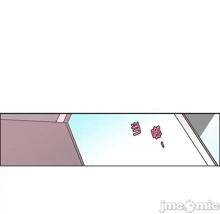 起开魔王君 起开魔王君第 159 话 第20页