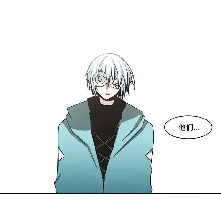 起开魔王君 起开魔王君第 159 话 第33页