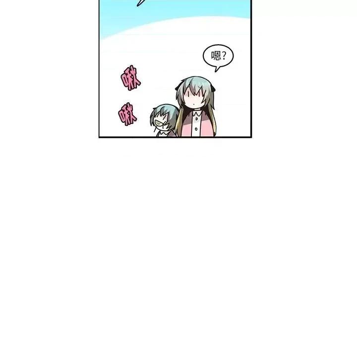 起开魔王君 起开魔王君第 159 话 第44页
