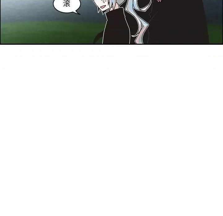 起开魔王君 起开魔王君第 159 话 第47页